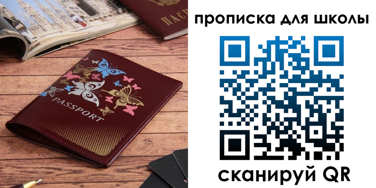 форма 3 в Топках
